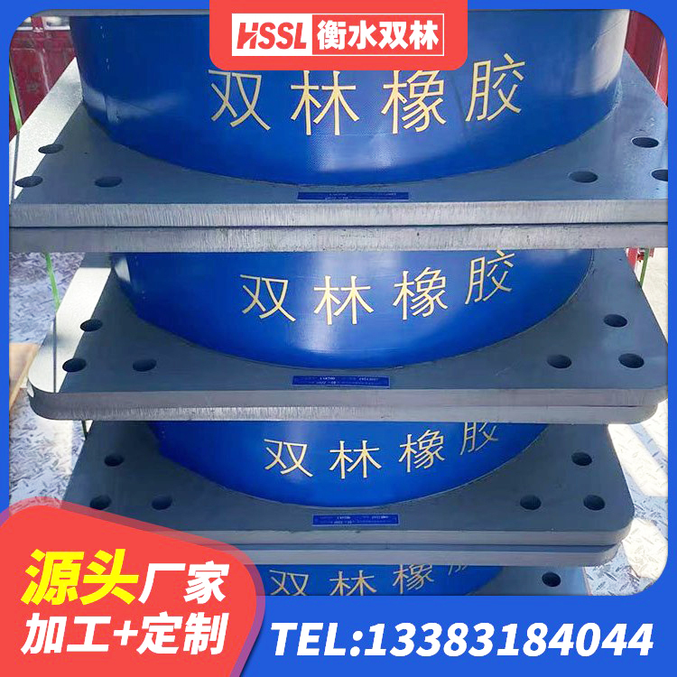 井陉矿区LRB橡胶隔震支座700(II型)厂家 井陉矿区高阻尼减震橡胶隔震支座 井陉矿区天然橡胶支座 井陉矿区HDR700高阻尼橡胶支座多少钱 - 第2张
