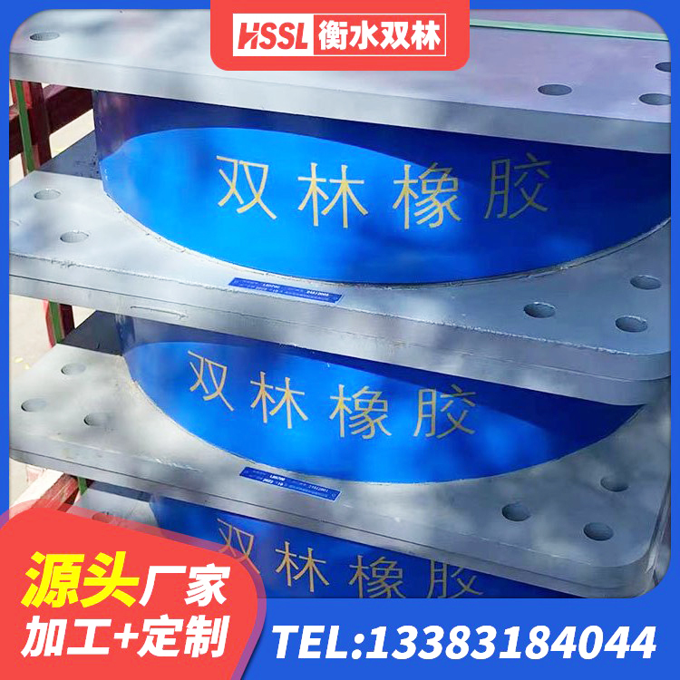 井陉矿区铅芯隔震支座LRB1100-220厂家 井陉矿区水平分散型隔震支座厂家电话 井陉矿区受力的橡胶隔震支座生产厂家 井陉矿区LNR1300支座什么价格 - 第4张
