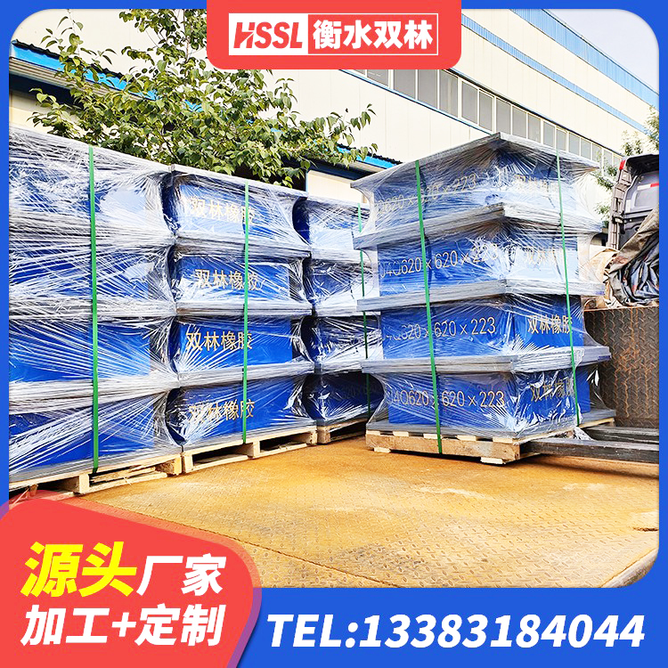 井陉矿区LRB橡胶隔震支座700(II型)厂家 井陉矿区高阻尼减震橡胶隔震支座 井陉矿区天然橡胶支座 井陉矿区HDR700高阻尼橡胶支座多少钱 - 第7张