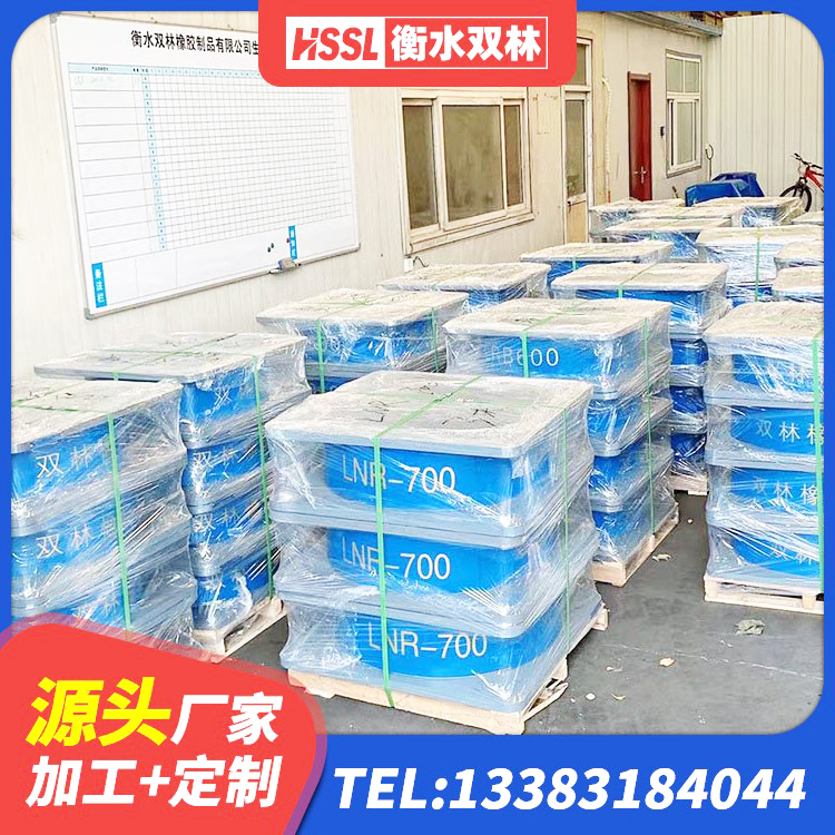 井陉矿区LRB1200隔震支座 井陉矿区建筑水平力分散隔震支座生产厂家 井陉矿区建筑减震橡胶隔震支座厂商生产厂家 井陉矿区LRB1100铅芯隔震支座多少钱