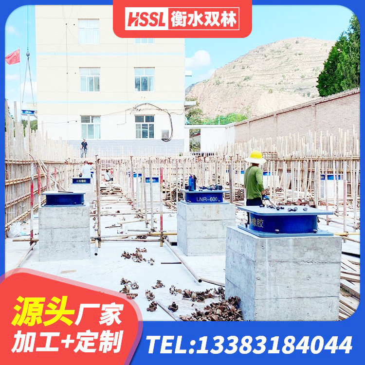 井陉矿区建筑减振隔震支座厂家 井陉矿区高阻尼HDR橡胶支座厂家 井陉矿区叠层橡胶支座厂家 井陉矿区LNR1300隔震支座源头工厂 - 第6张