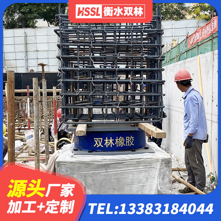 井陉矿区橡胶隔震支座费用多少 井陉矿区LNR500橡胶隔震支座什么价格 井陉矿区LRB700铝芯隔震支座生产厂家 井陉矿区建筑隔震减震装置厂家 - 第2张