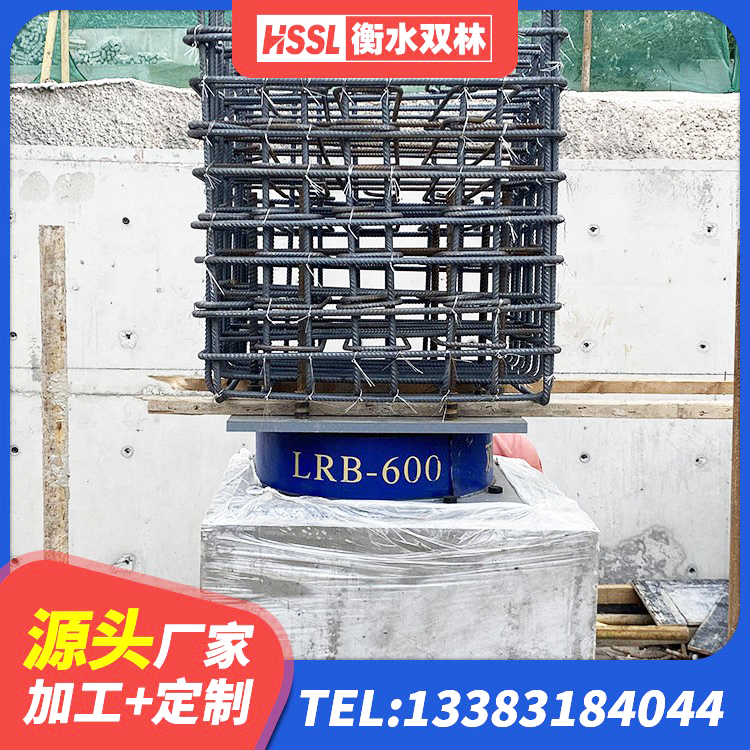 井陉矿区橡胶隔震支座费用多少 井陉矿区LNR500橡胶隔震支座什么价格 井陉矿区LRB700铝芯隔震支座生产厂家 井陉矿区建筑隔震减震装置厂家 - 第5张