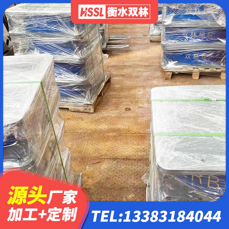 井陉矿区LRB橡胶隔震支座700(II型)厂家 井陉矿区高阻尼减震橡胶隔震支座 井陉矿区天然橡胶支座 井陉矿区HDR700高阻尼橡胶支座多少钱 - 第4张