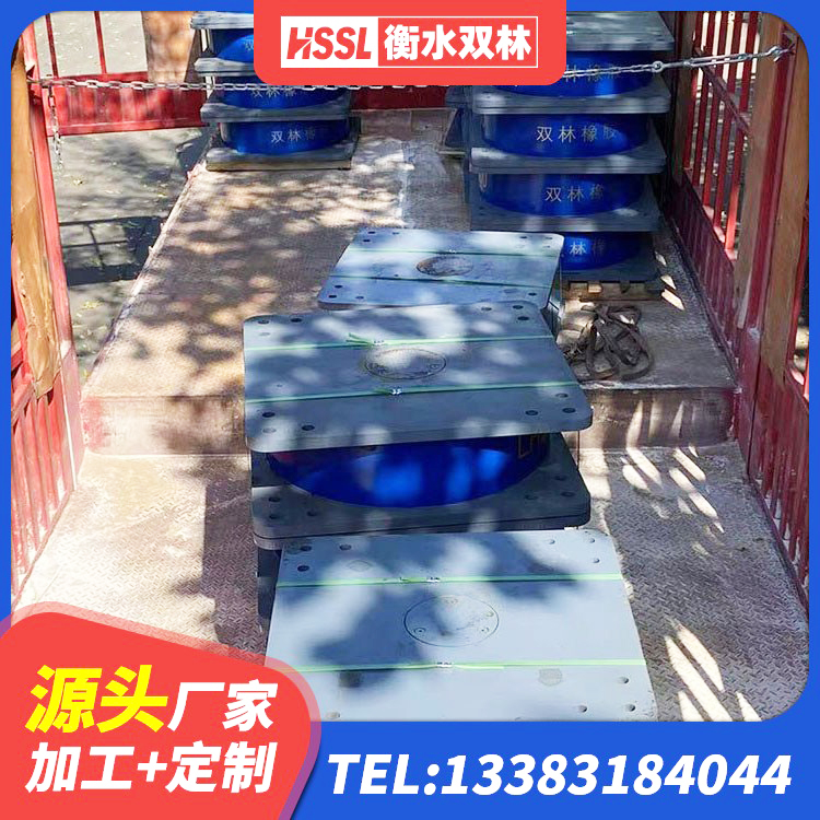 井陉矿区LNR天然橡胶隔震支座厂家 井陉矿区建筑水平力分散型隔震支座源头工厂 井陉矿区LNR橡胶隔震支座1300(II型) 井陉矿区铅芯隔震支座费用 - 第7张