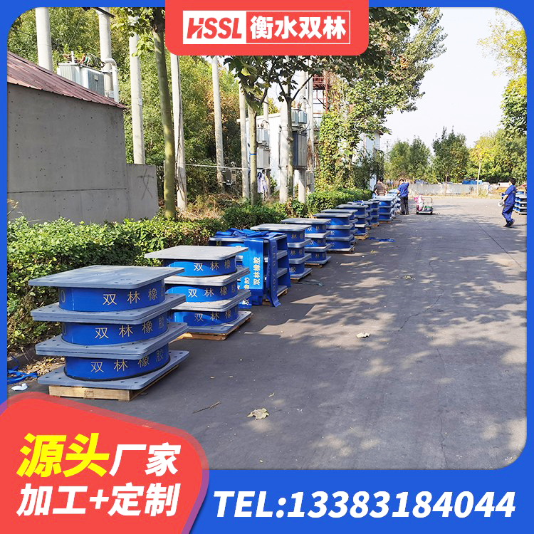井陉矿区LRB1200隔震支座 井陉矿区建筑水平力分散隔震支座生产厂家 井陉矿区建筑减震橡胶隔震支座厂商生产厂家 井陉矿区LRB1100铅芯隔震支座多少钱 - 第4张