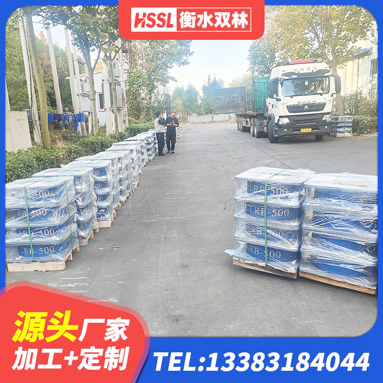 井陉矿区LNR橡胶支座D420 井陉矿区圆形高阻尼橡胶隔震支座的源头工厂 井陉矿区HDR1200高阻尼橡胶隔震支座源头工厂 井陉矿区LRB橡胶隔震支座400(II型)源头工厂 - 第7张